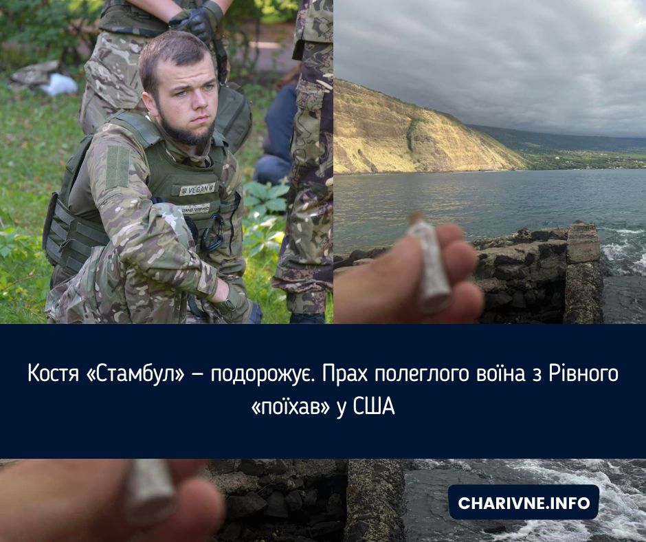 Фото ілюстративне